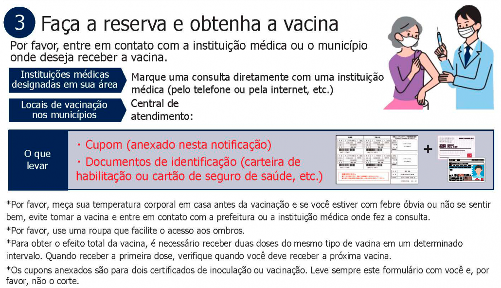 passo a passo para vacinação no Japão