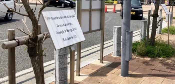 Placa de identificação da árvore Ipê em Kakogawa, escrita em português. Foto: Reprodução/Japão Cultura e Turismo.
